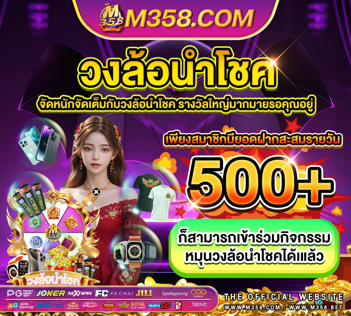 mm88 เครดิต ฟรี